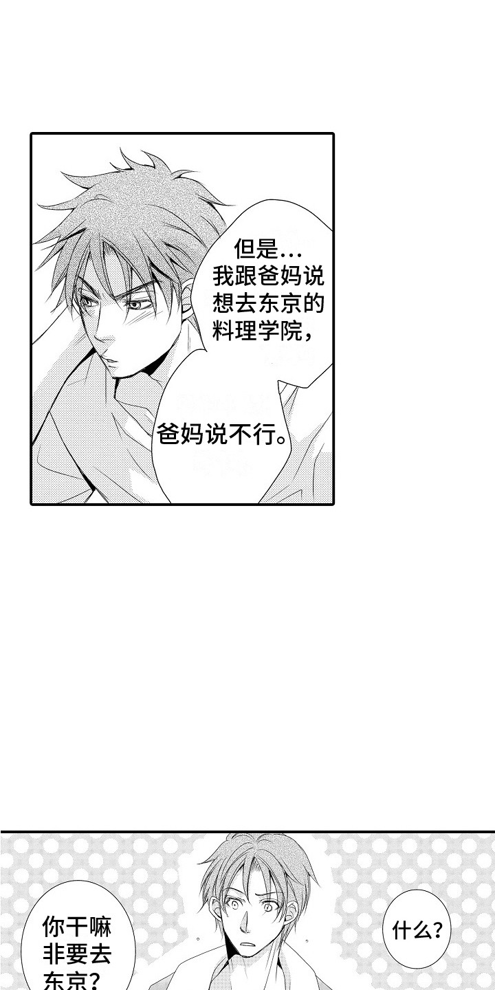 第17章：向前看0