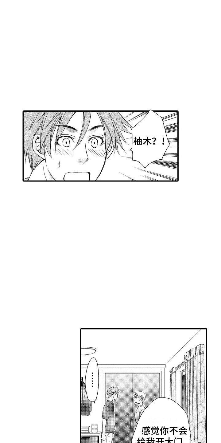 第21章：解释0