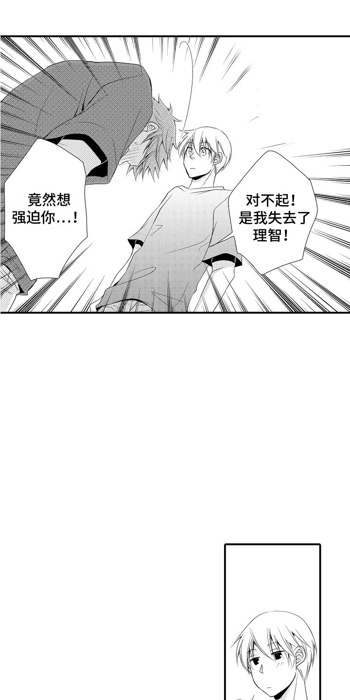 第21章：解释3