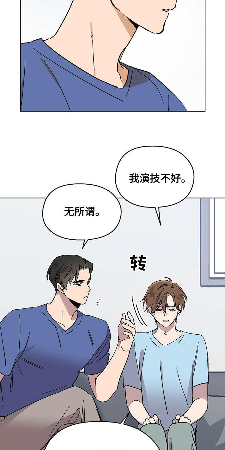 第34章：签约1