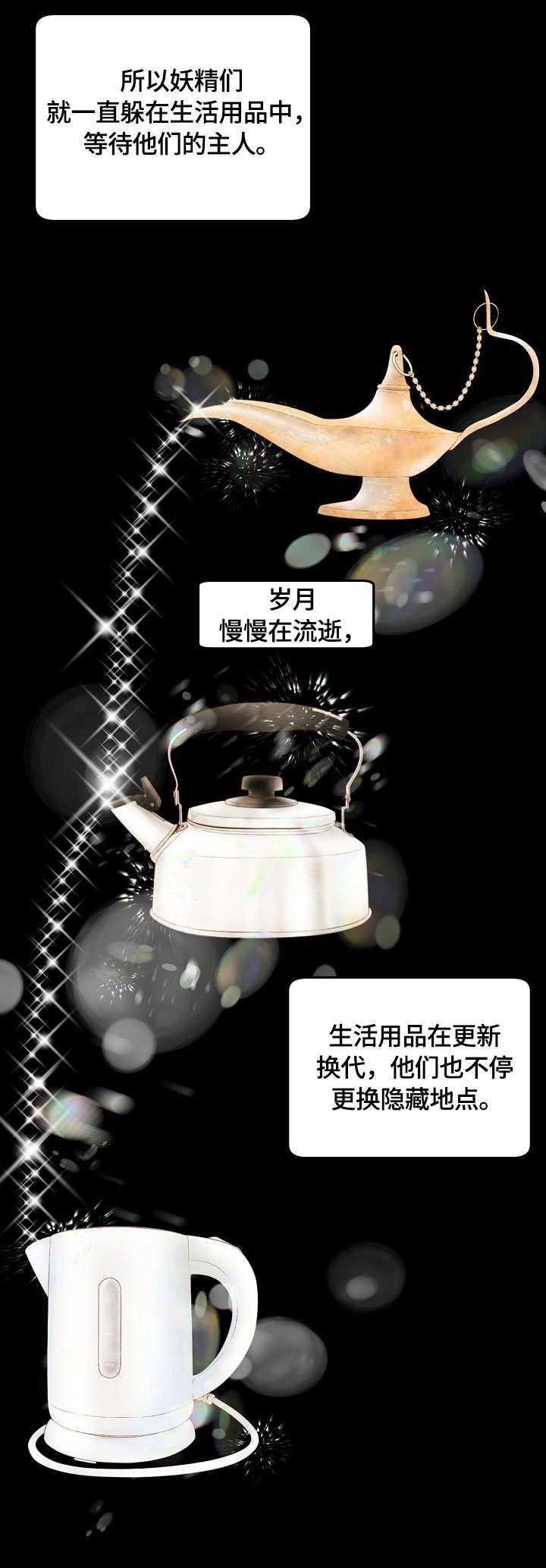 第1章：召唤4
