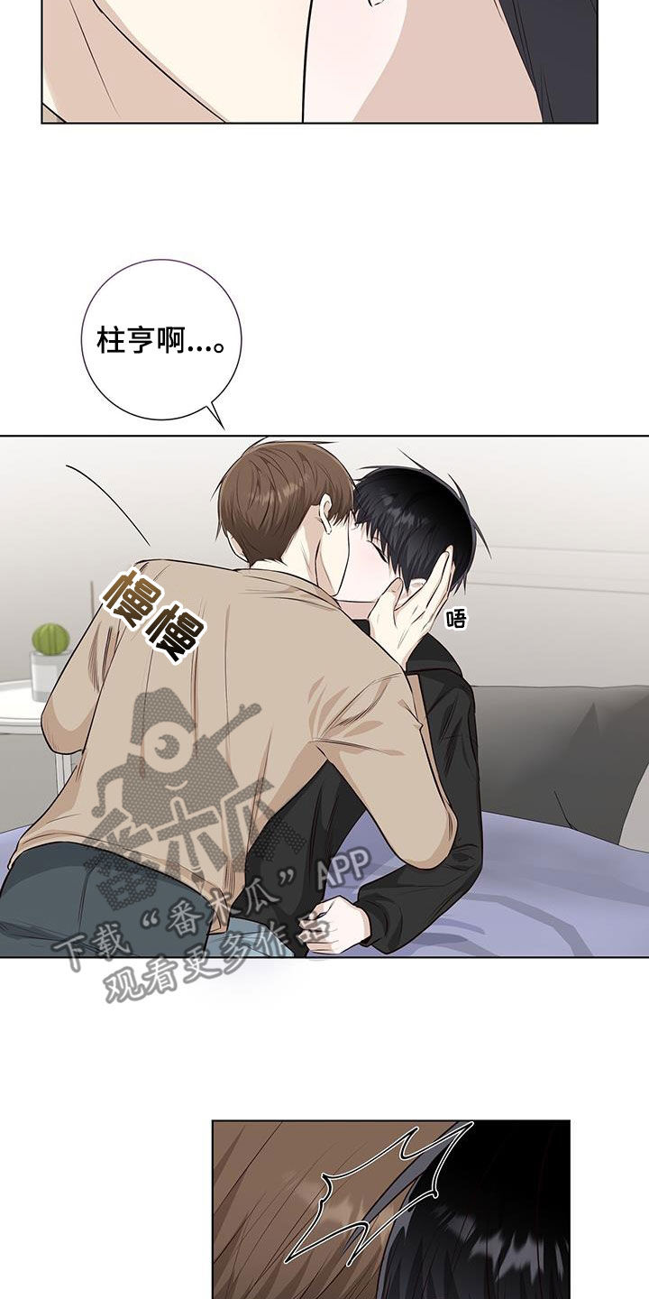 第82章：做不到3