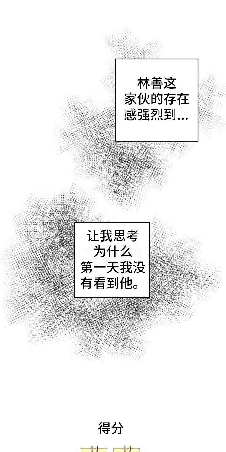 第2章：烦人0