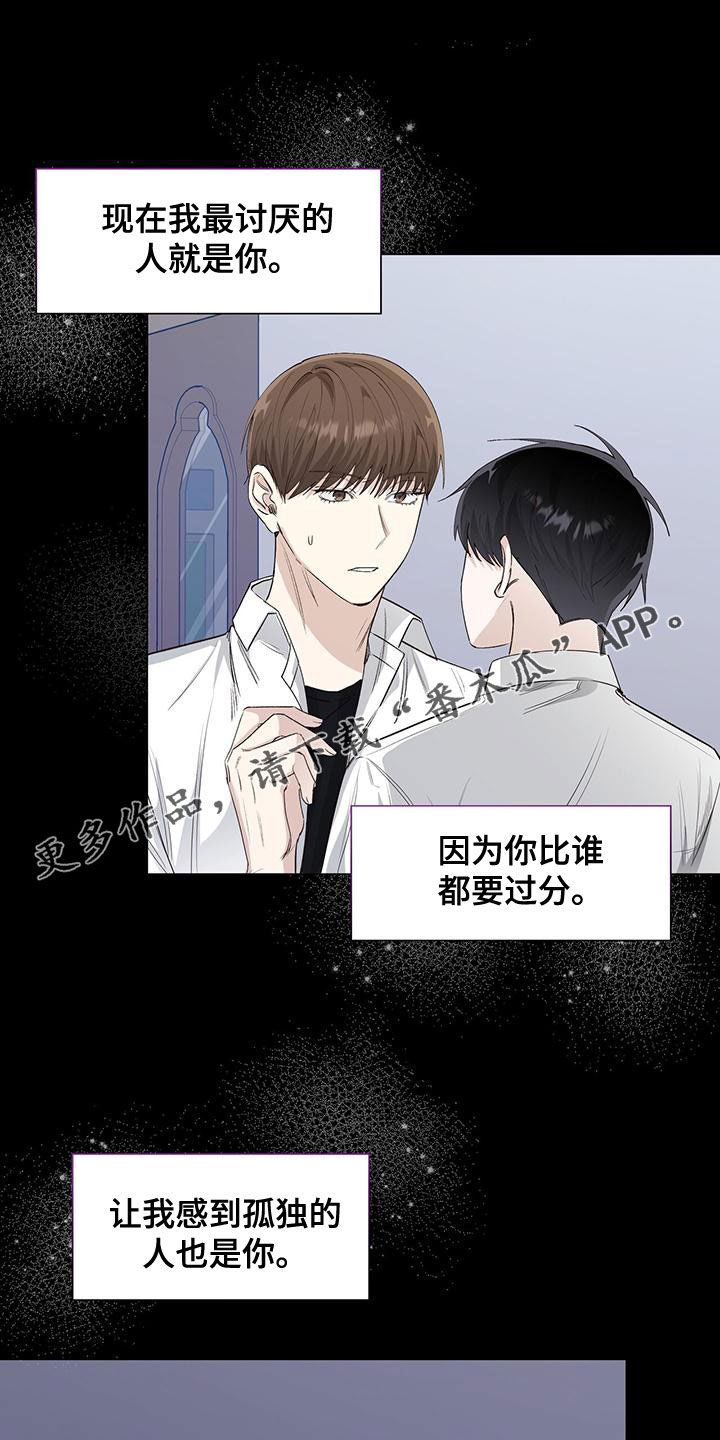 第50章：互相道歉0