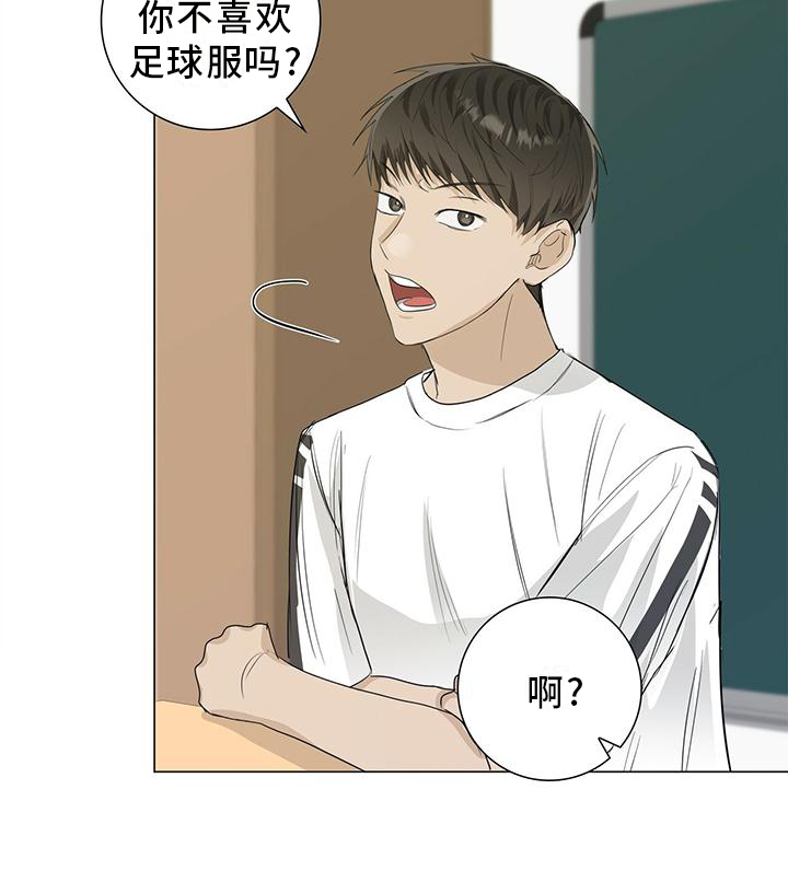 第27章：接吻3