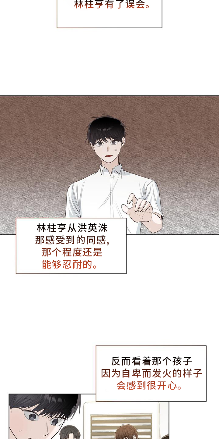 第94章：警告2