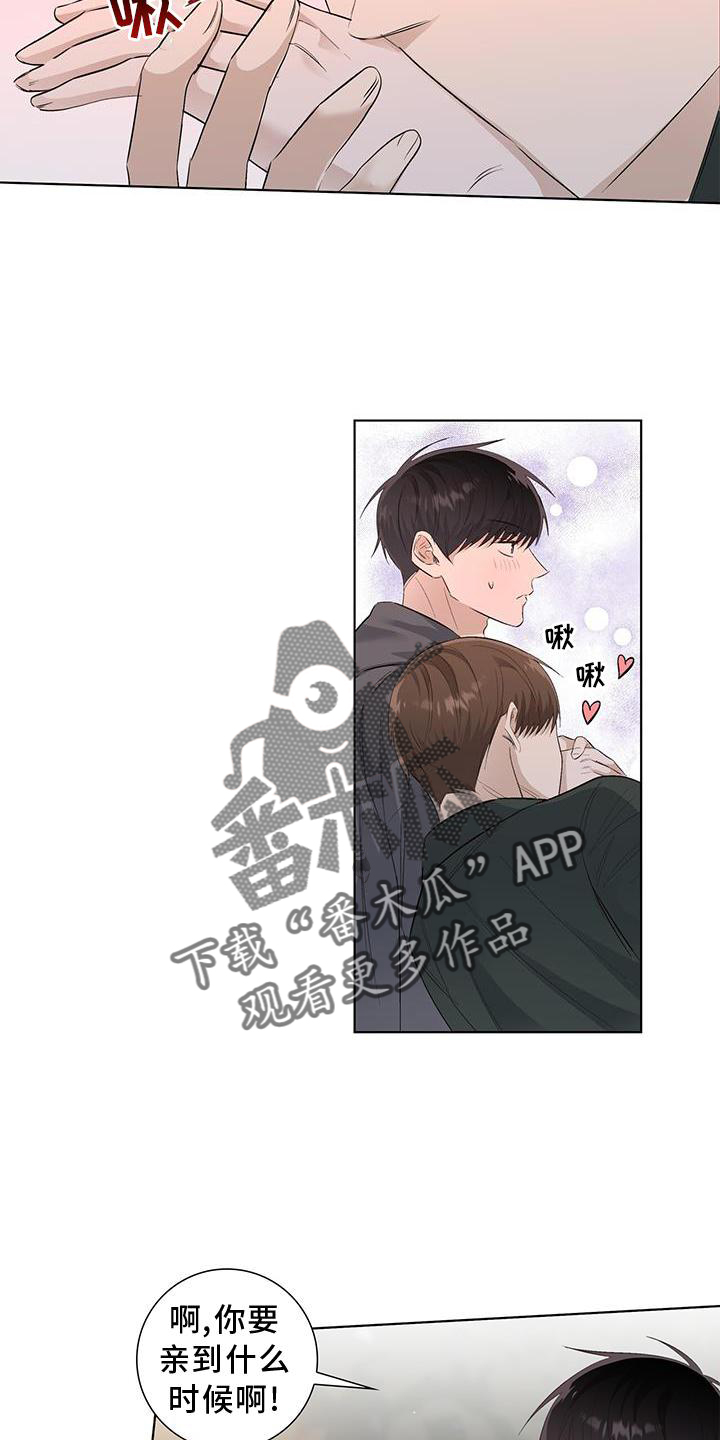 第64章：询问4