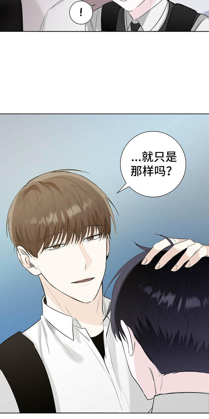 第10章：巧克力棒3