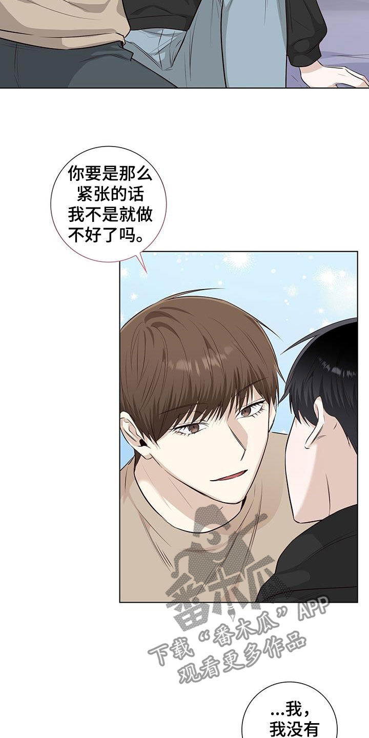 第82章：做不到1