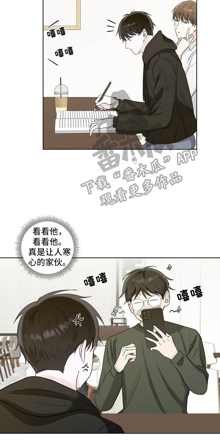 第9章：烦躁1