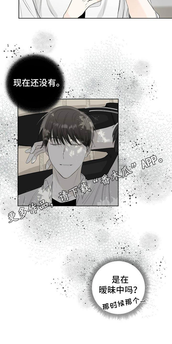 第9章：烦躁4