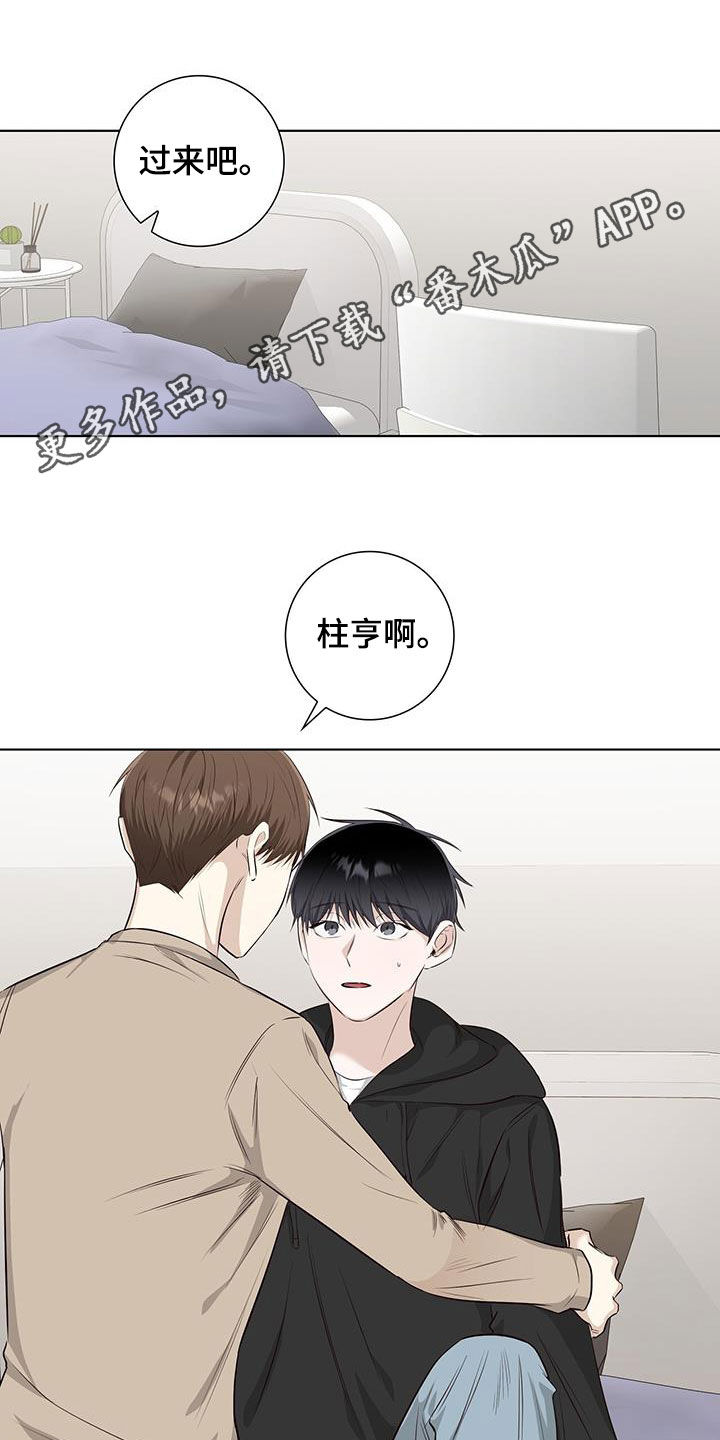 第82章：做不到0