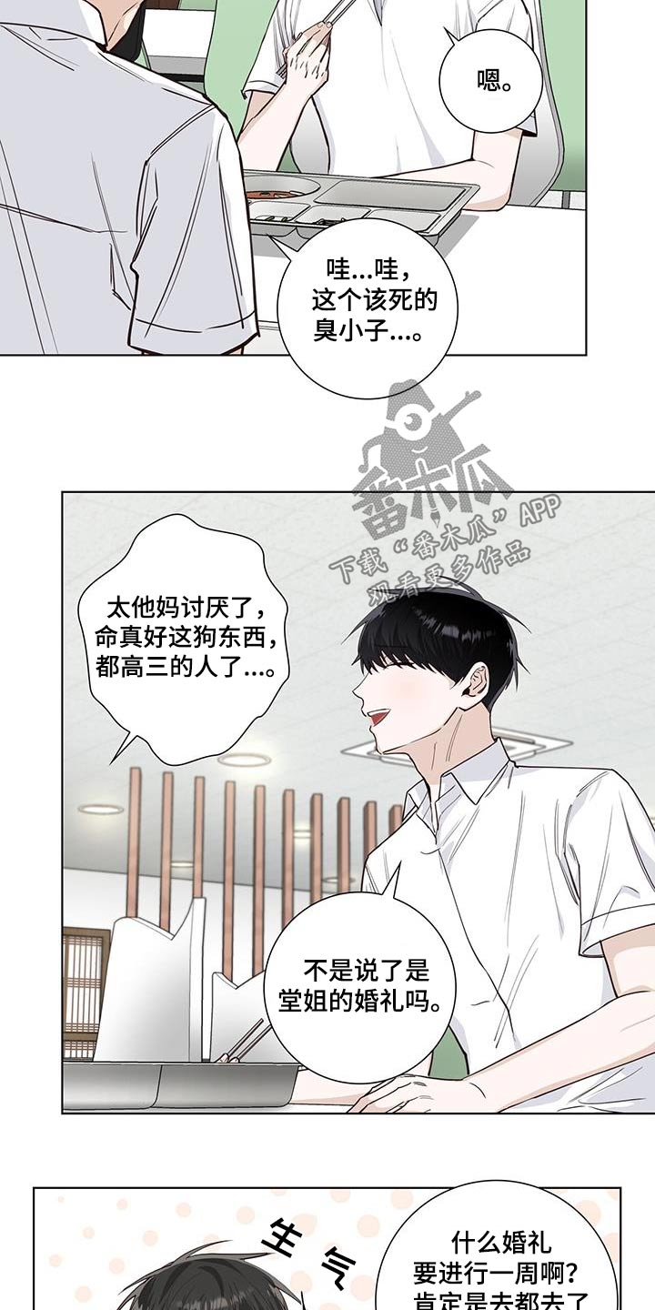 第92章：分数2