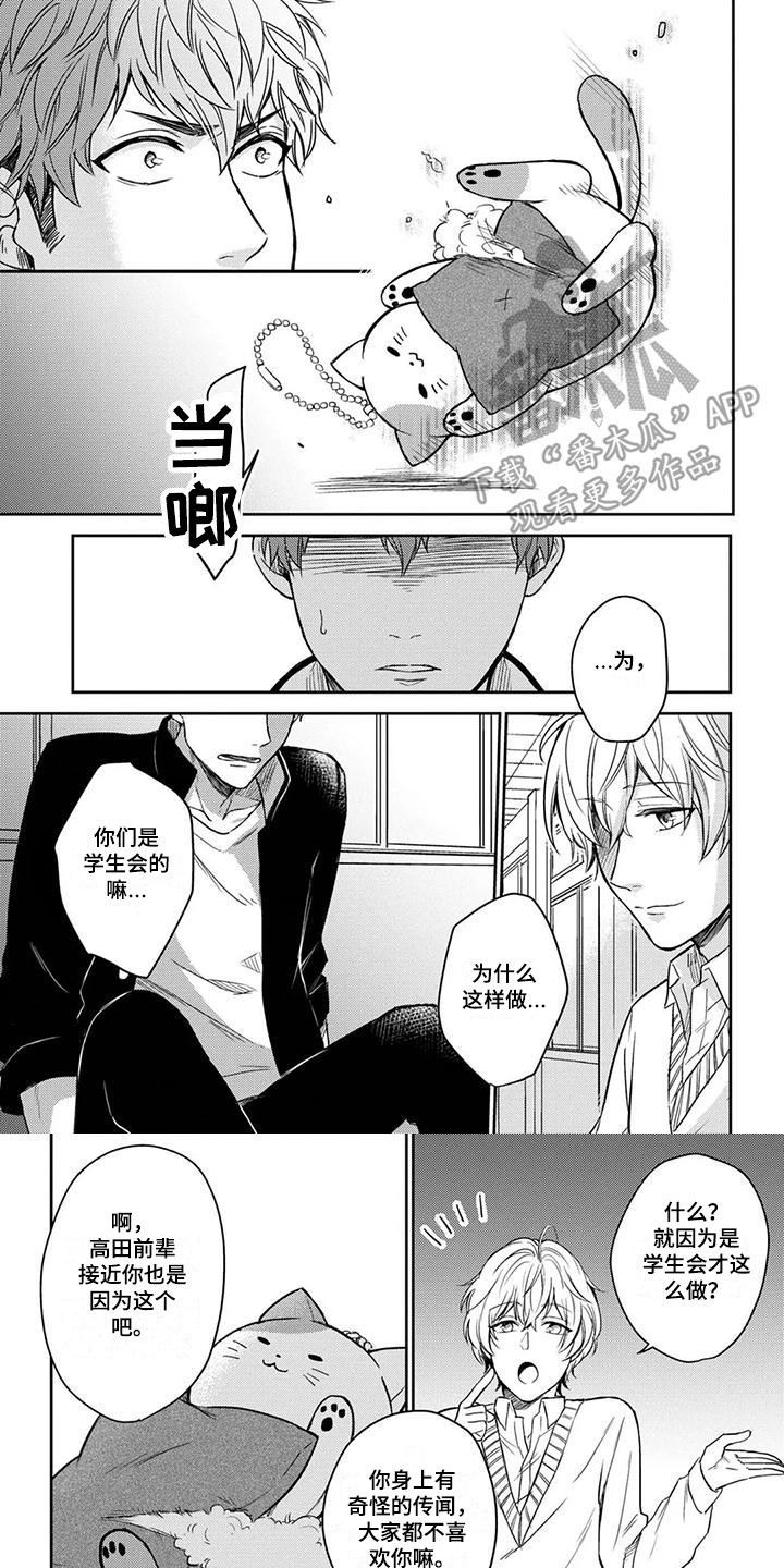 第7章：一无所知0