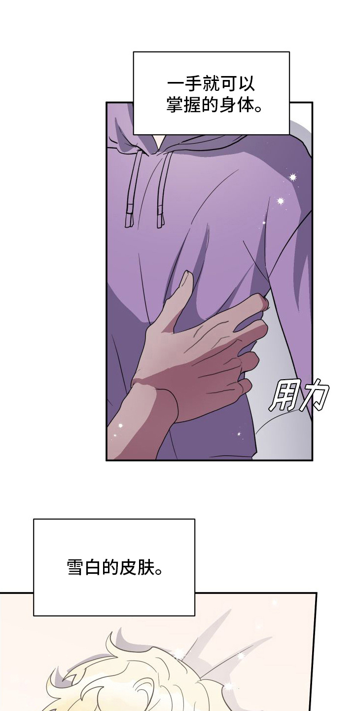 第3章：品种0