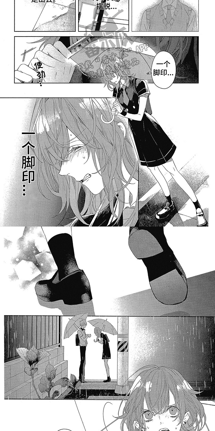 第17章：回学校3