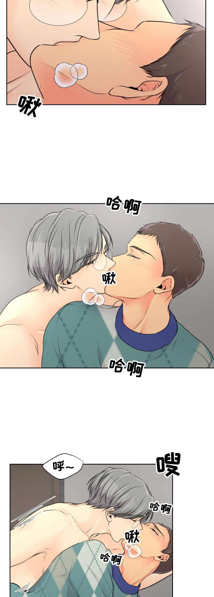 第16章：很可爱2