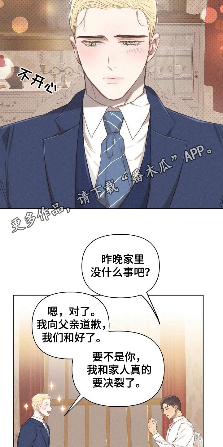 第14章：回答果断4