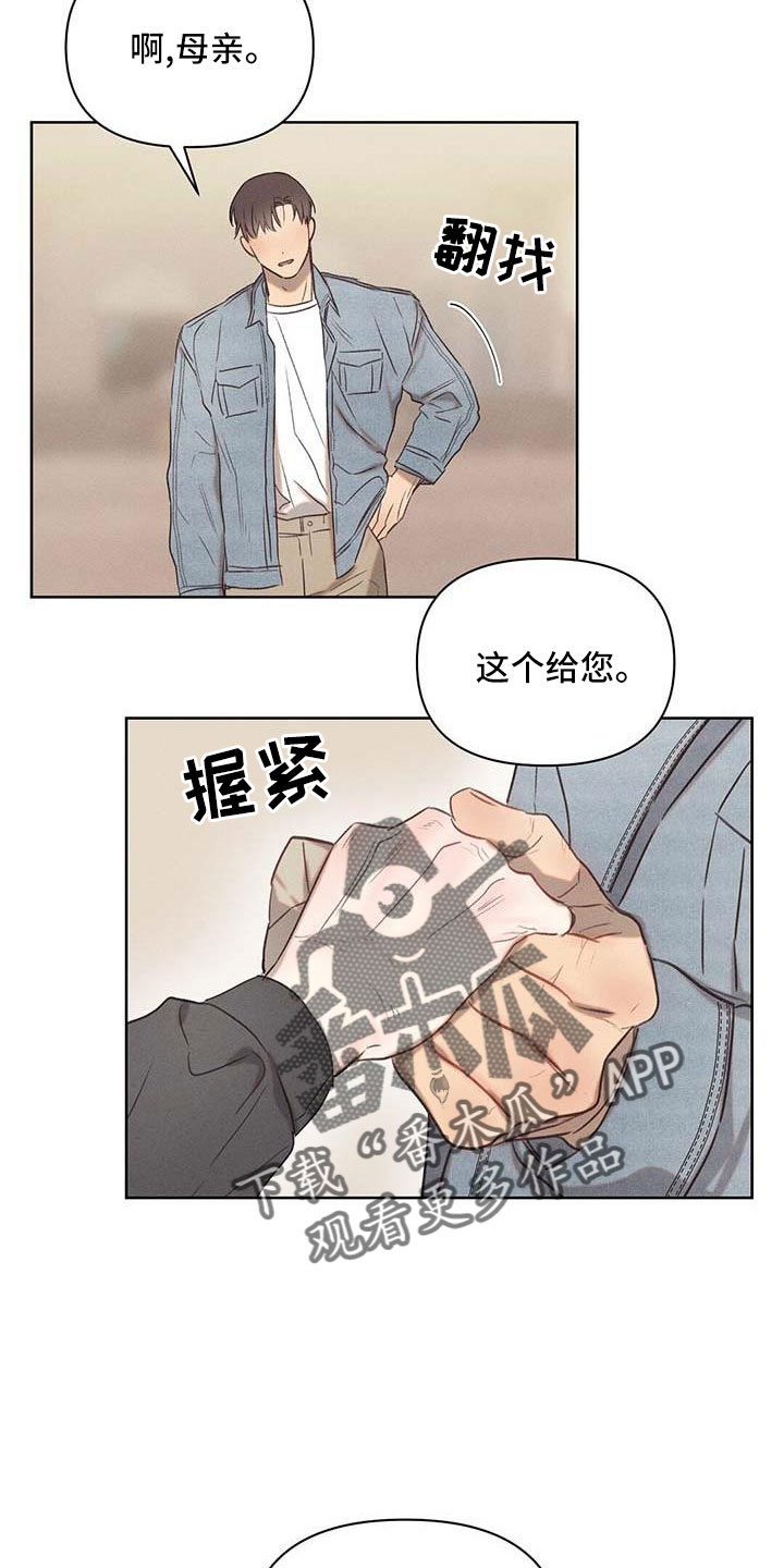 第36章：天大的福气3