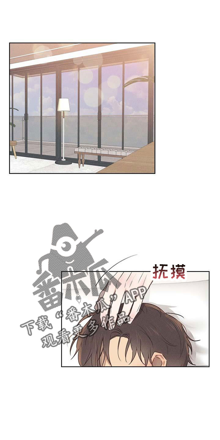 第34章：藏身之处0