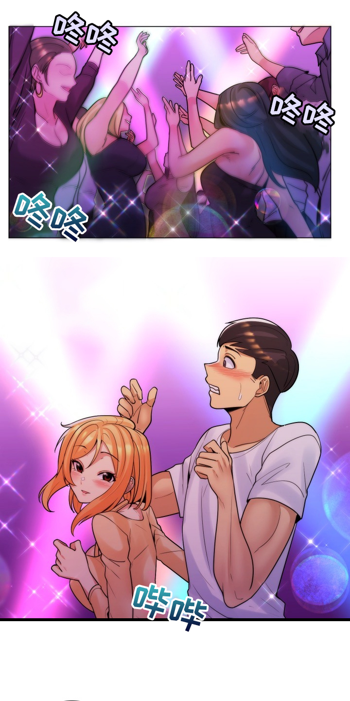 第67章：该联系谁呢3