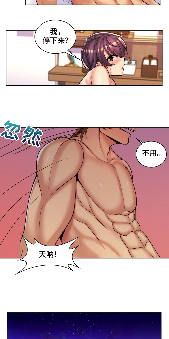 第67章：该联系谁呢1
