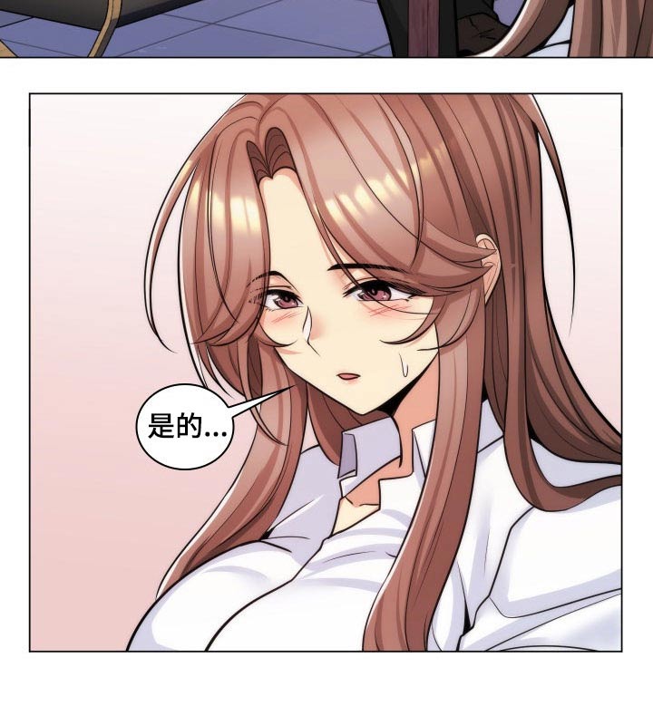 第35章：试穿2