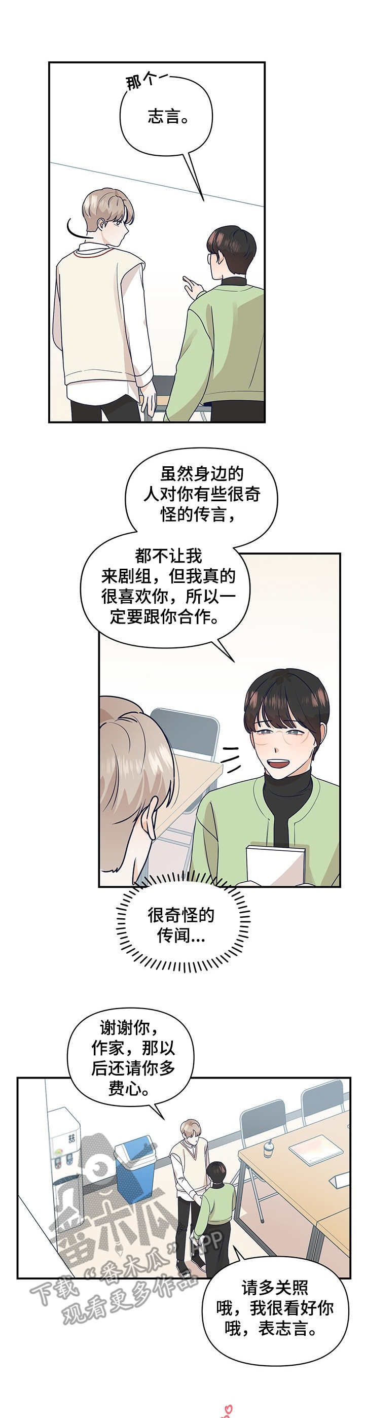第4章：不奢求0