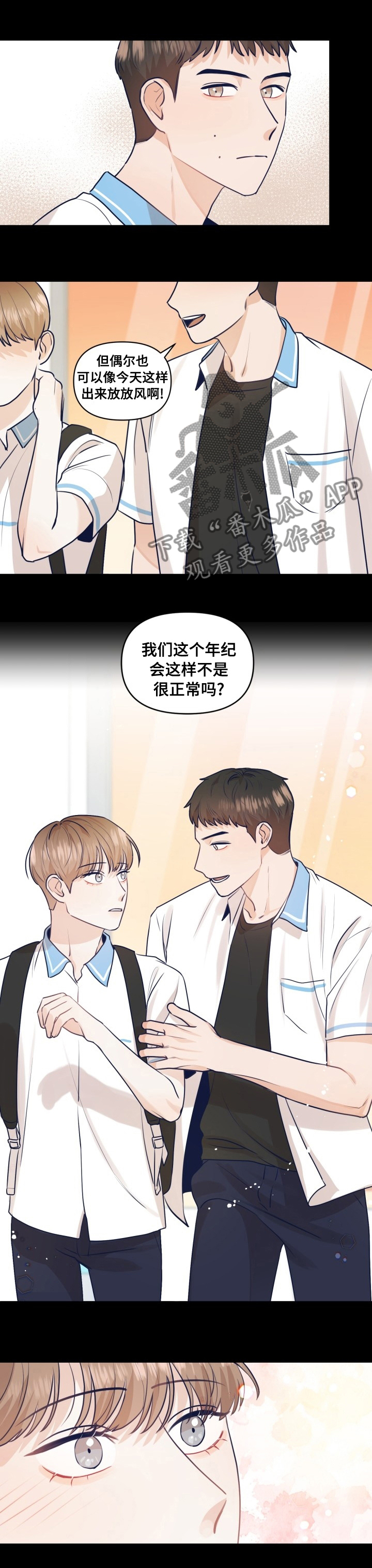 第38章：还是这么痛苦0
