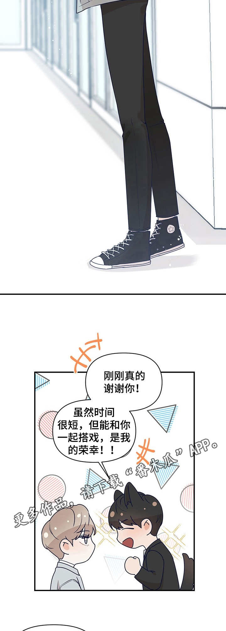 第2章：似曾相识4