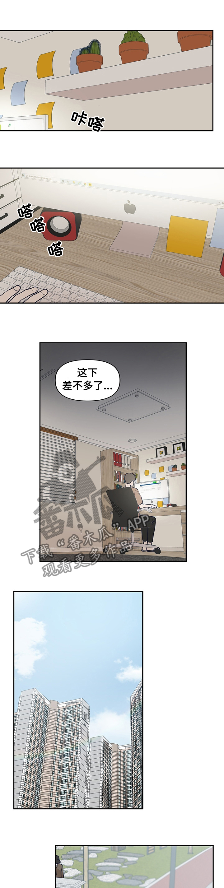 第41章：户外拍摄3