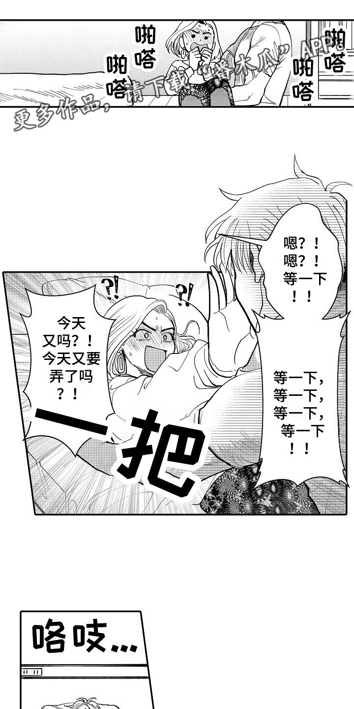 第9章：邀约0