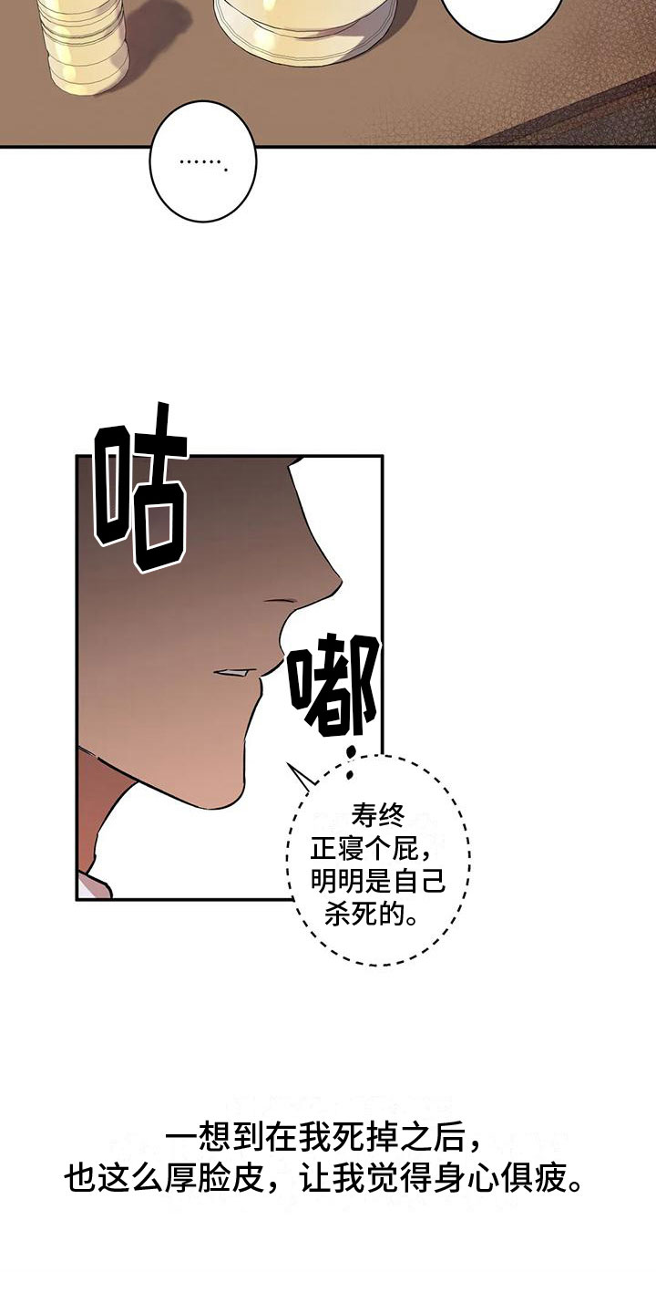 第6章：扑倒1