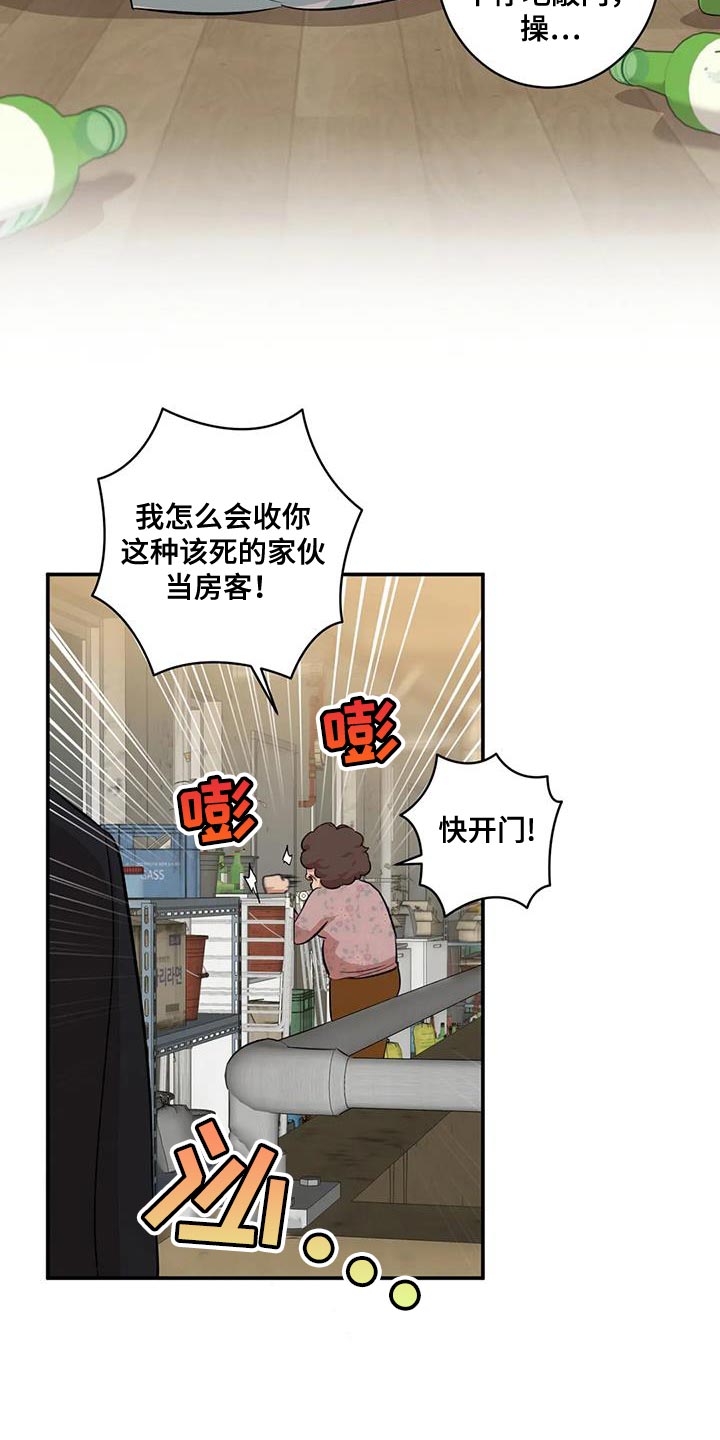 第31章：常来玩2