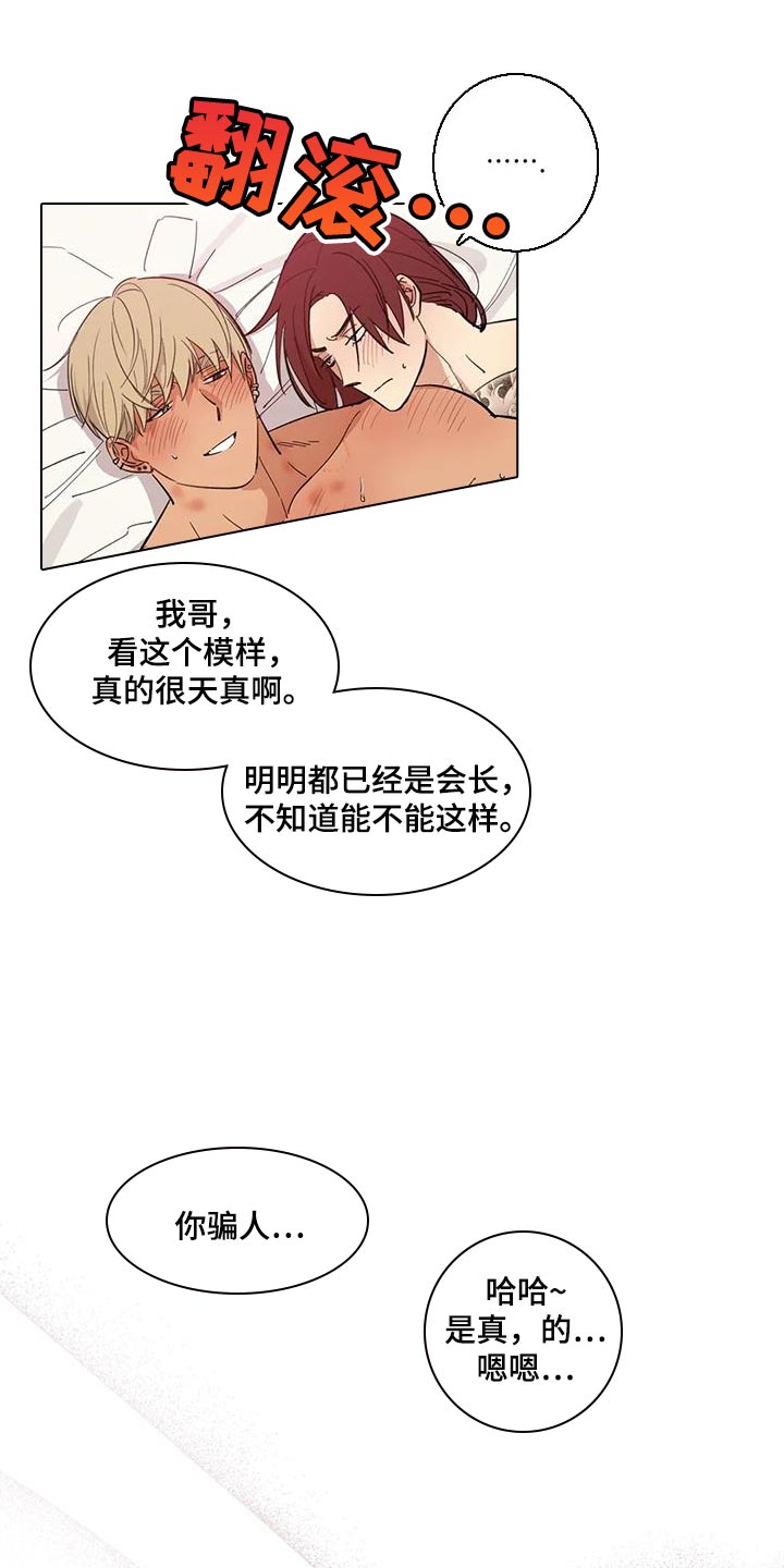 第37章：回信3