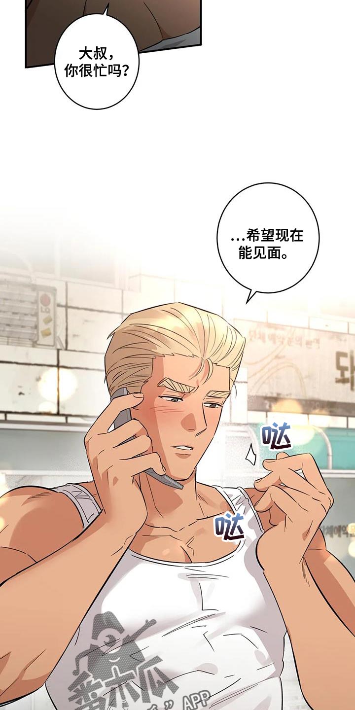 第23章：一团糟3
