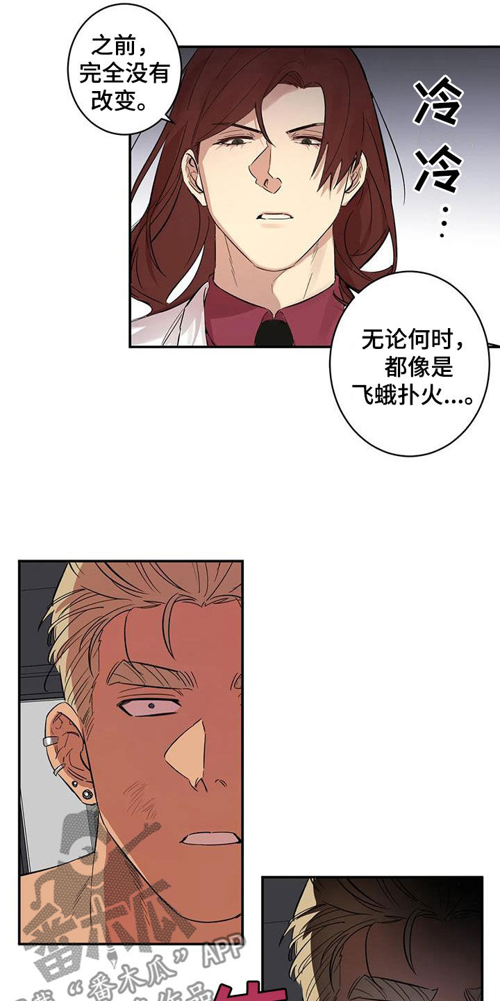 第12章：我不想听1