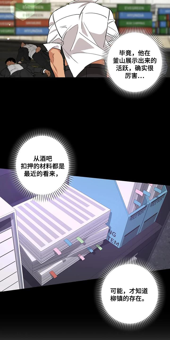 第28章：狐狸2