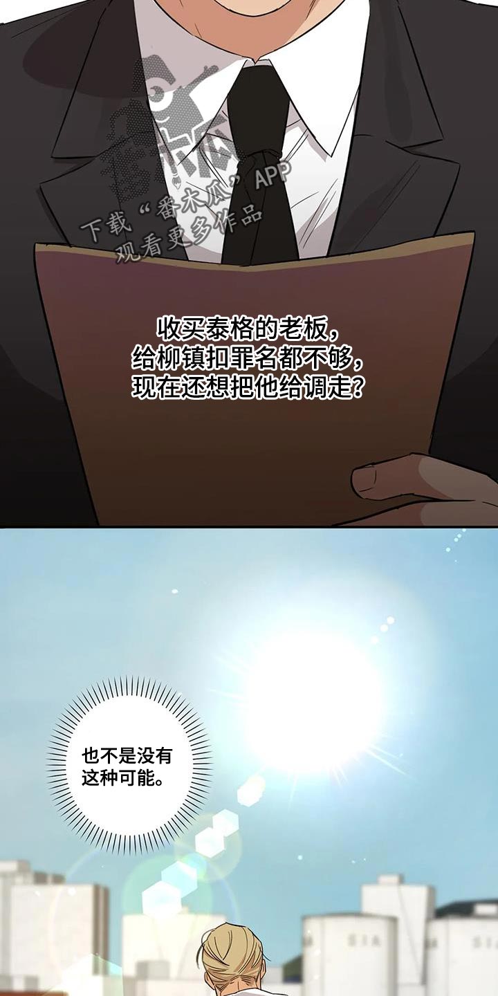 第28章：狐狸1