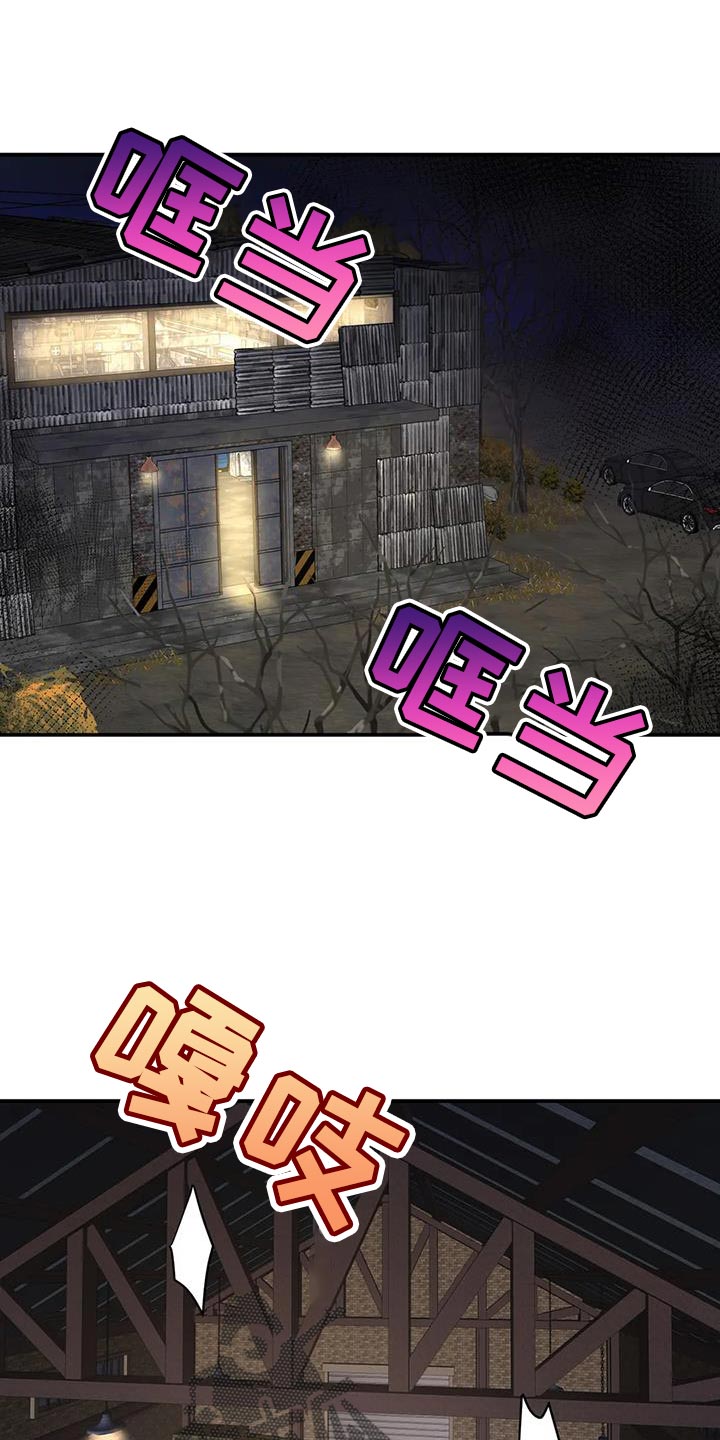 第25章：保护自己的饭碗0
