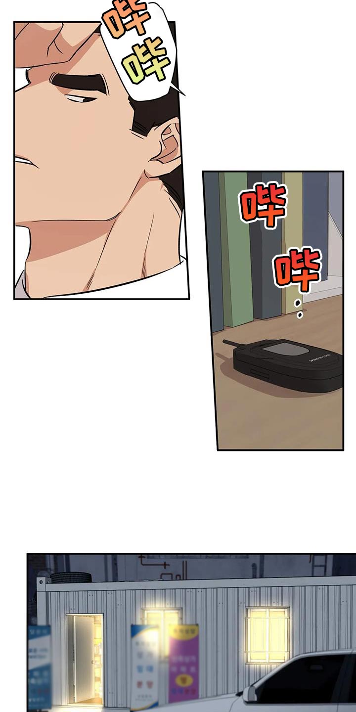 第28章：狐狸4