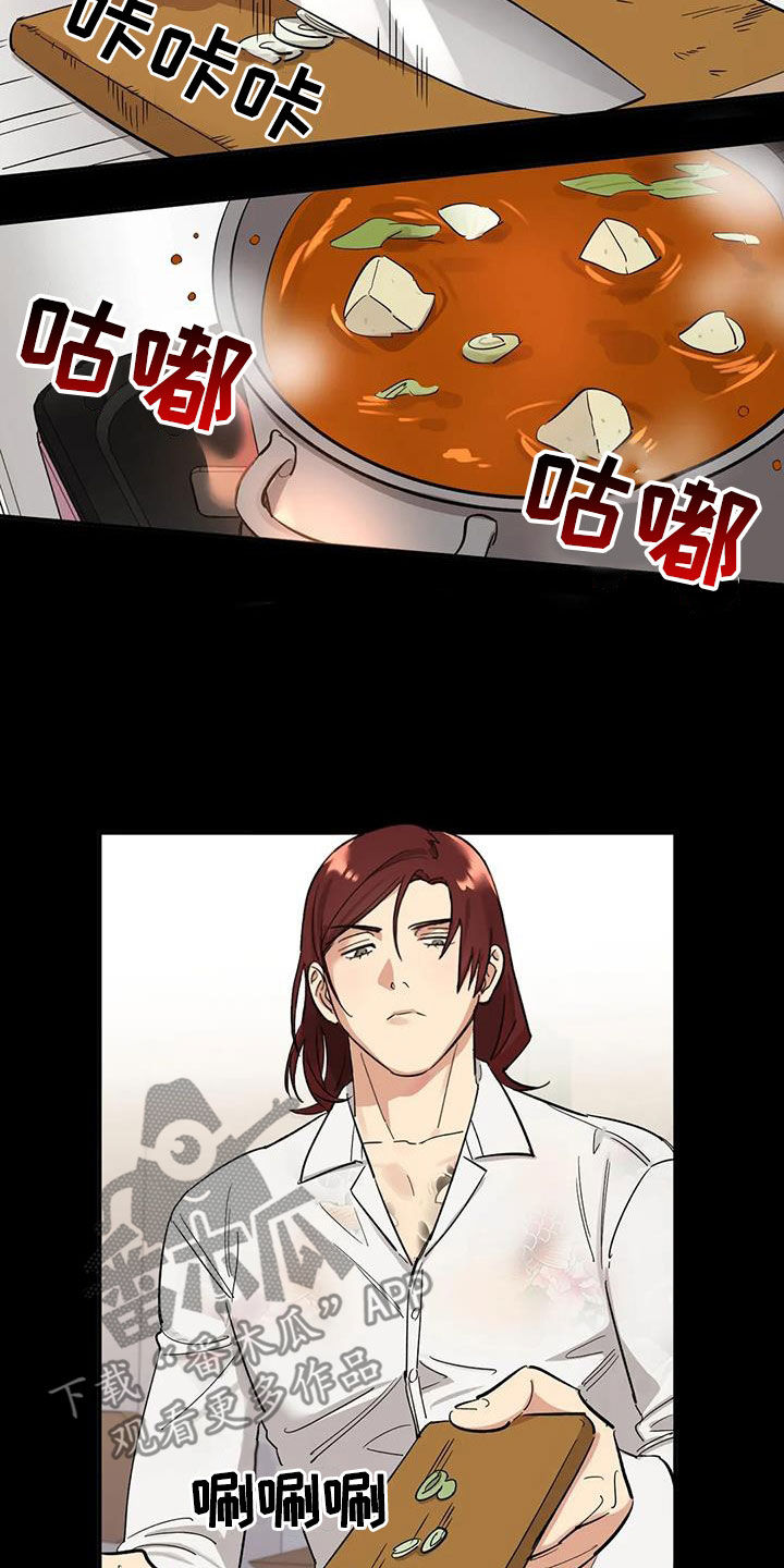 第15章：幸福又不安3