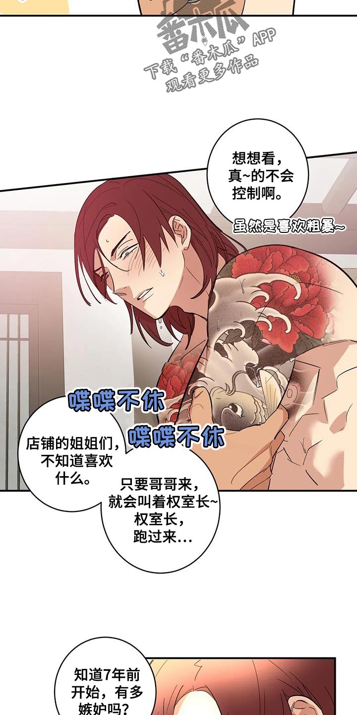 第37章：回信1