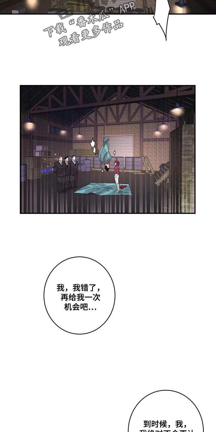 第25章：保护自己的饭碗1
