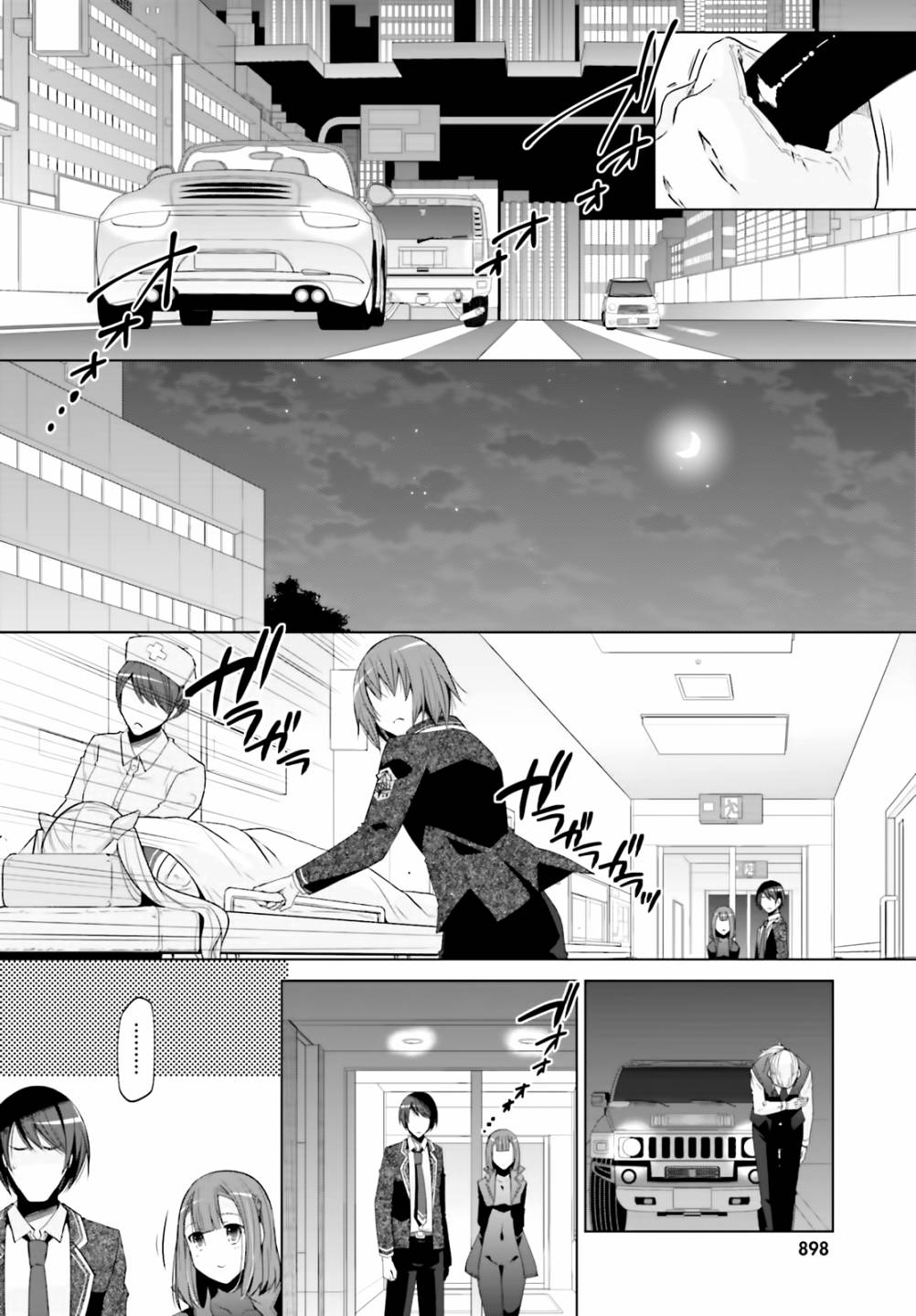 120话3