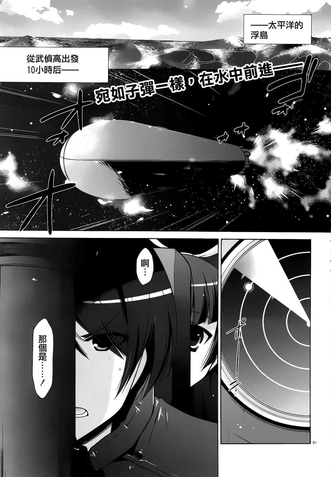 55话0