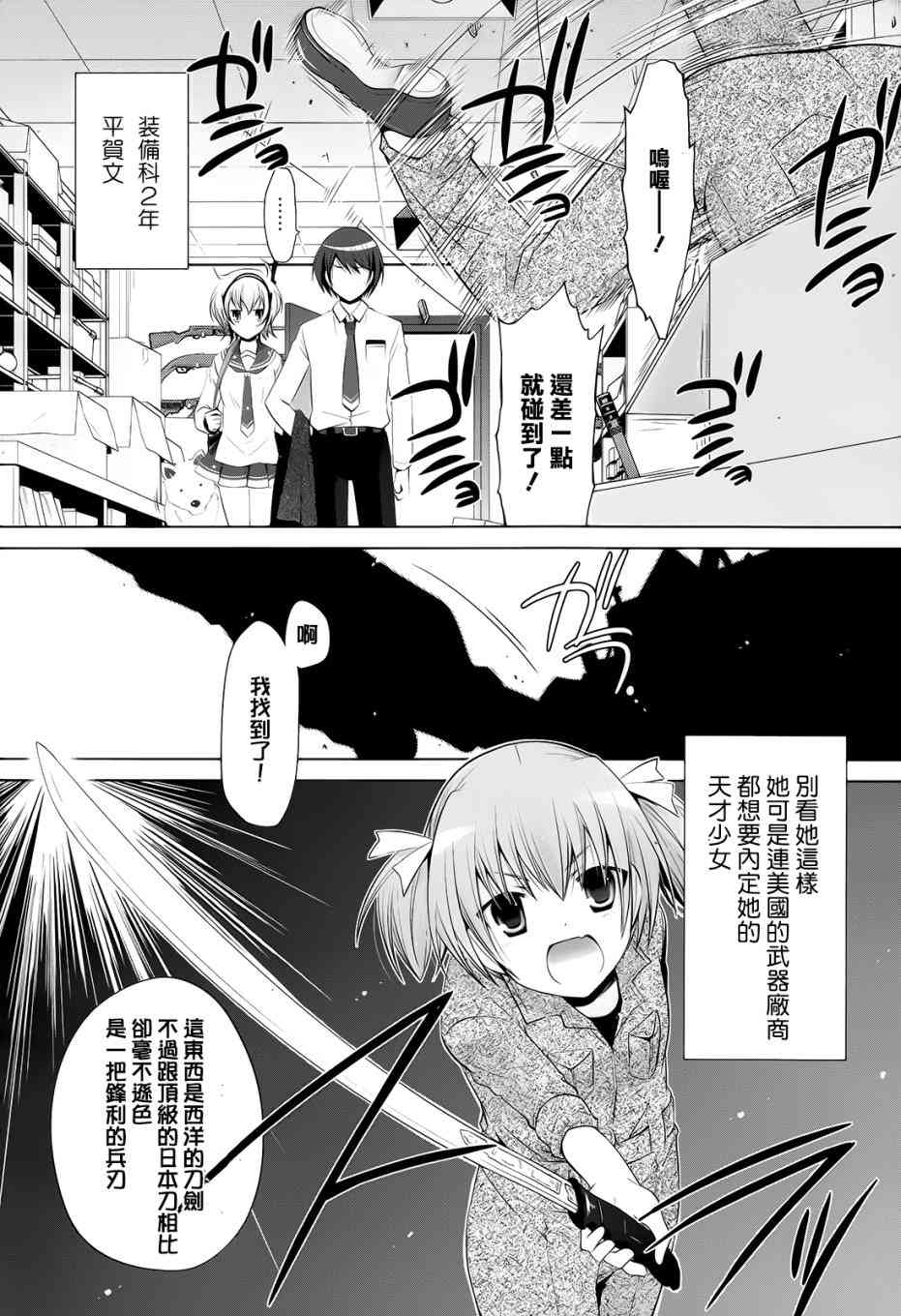 75话1