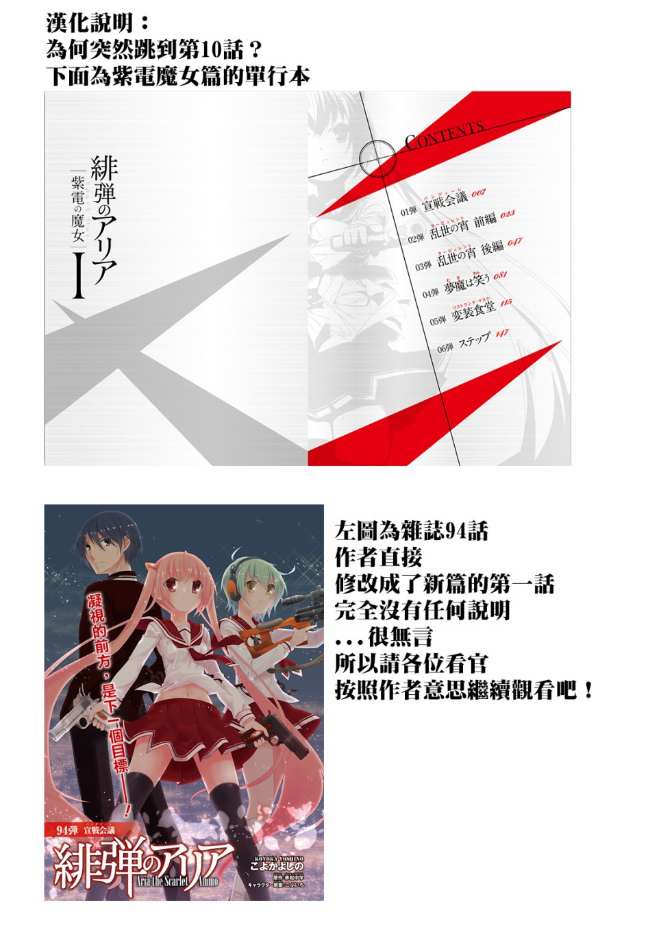 103话1