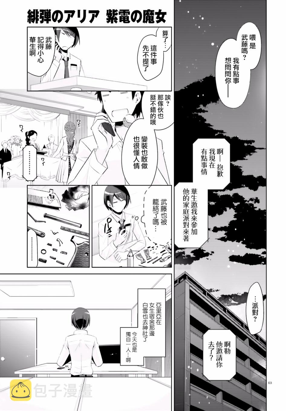 103话2