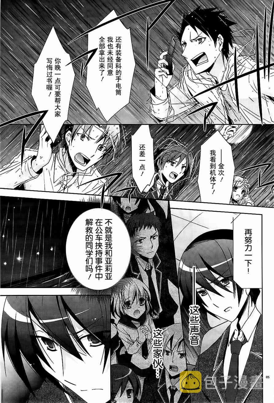 15话4